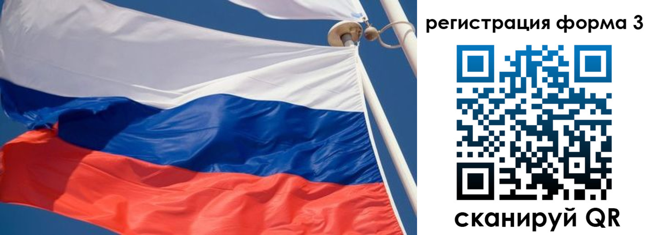где прописаться в Мценске