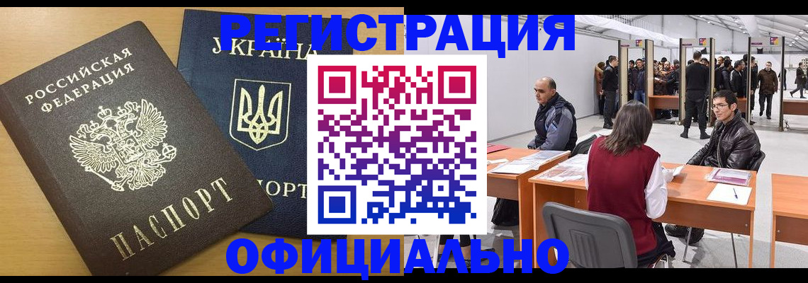 форма 3 в Мценске